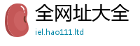 2025新资料免费大全为777888精准管家婆四肖